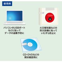 サンワサプライ セキュリティシール(8面付) LB-SL2N 1冊