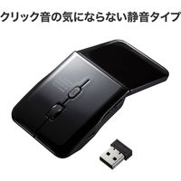 サンワサプライ 静音ワイヤレス IR LEDマウス(5ボタン・薄型) MA-WIR1175BK 1個