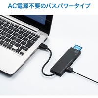 サンワサプライ USB3.1+2.0コンボハブ カードリーダー付き(ホワイト) USB-3HC316WN 1個