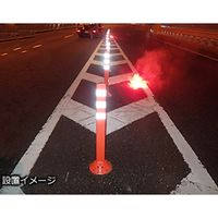 保安道路企画 難燃タイプポストフレックス　接着固定タイプ　ＰＦーＮ８００　オレンジ　1本（直送品）
