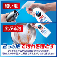 【アウトレット】ジョイ JOY W除菌 ミラクル泡スプレー 微香 本体 1個 食器用洗剤 P＆G