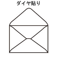 今村紙工　プリンタ対応　洋2封筒　白　AF-100　1箱（100枚入）（わけあり品）