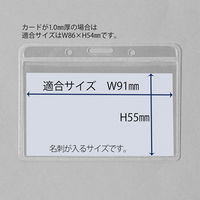 プラス　ネームタッグ替えケース横型CTー650Y 84716（わけあり品）