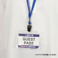 オープン工業 名札用ケース ヨコ名刺 JAN付 NX-106 1セット(30枚)