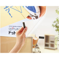 コクヨ マグネットテープ マグテ イージーカット 片面粘着剤付き 19mm×5m マク-375N 1巻（5m入）