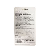 エバニュー ピットナル3 赤 電子ホイッスル EKB130 1個