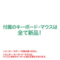 リサイクルパソコン デスク/Corei5/4GB/HDD1TB/Office Personal付属 RPC575（直送品）