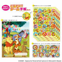 ビバリー ディズニー ごほうびシール手帳セット くまのプーさん（直送品）
