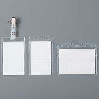 コクヨ タッグ名札タテ型 ソフトケース・脱落防止タイプ ナフ-51 1セット（8個入）