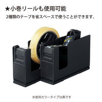 コクヨ テープカッター カルカット スチール2連タイプ ライトグレー 大巻・小巻対応 T-SM110NLM 1セット（2台）