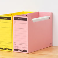 コクヨ　ファイルボックス-FS　＜Bタイプ＞　フタ付き　B5ヨコ　背幅102mm　ピンク　B5-LFBN-P　1セット（5冊）