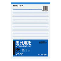 コクヨ 集計用紙B5縦 横罫幅6.5mm 33行 50枚 シヨ-30 1セット（6冊）