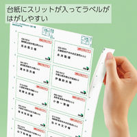 コクヨ プリンタを選ばないはかどりラベル A4 10面 1 KPC-E1101-100N 1袋（100シート入）