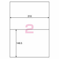 コクヨ プリンタを選ばない はかどりラベル A4 2面 1 KPC-E1021-100 1袋(100枚入)