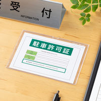 コクヨ ソフトカードケース 塩ビ製 軟質タイプ A6 クケ-66 1セット(50枚)