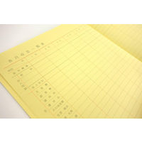 コクヨ 家計簿 B5 無線とじ スイ-130 1セット(1冊(64枚入)×3)