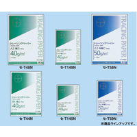 コクヨ ナチュラルトレーシングペーパー中厚口 A1 50g セ-T56N 1パック(100枚)
