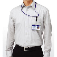 コクヨ 吊り下げ名札セット 2wayタイプ・ソフトケース・チャック式 青 ナフ-SD180B 1セット（7個入）