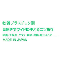 コクヨ ソフトカードケースW (二つ折りタイプ) 軟質タイ クケ-84 1セット(6枚入)
