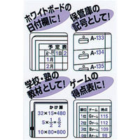コクヨ マグネットシート 数字 1片サイズ目安幅15×高さ20mm マク-331 1セット(1パック×7)