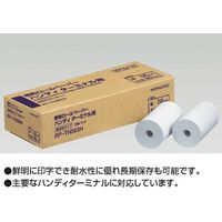 コクヨ 感熱ロールペーパー ハンディターミナル用 幅58m RP-TH584H 1セット(25巻:5巻入×5箱)