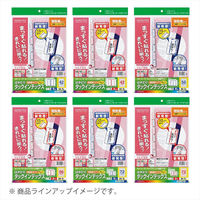 コクヨ カラーLBP&IJP用タックインデックス 保護フィ KPC-T1692B 1セット(10シート:5シート入×2袋)