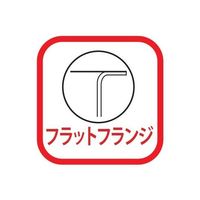 杉山工業 18ー8目盛付バケツ(ベース付)約20L SH-6549-20WBM 1個 67-2417-66（直送品）