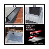 アズワン 万能防水シート ファストフラッシュ グレー 280mm×5000mm 63-7912-05 1巻（直送品）