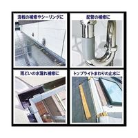 アズワン 万能防水シート ファストフラッシュ ブラック 140mm×5000mm 63-7912-08 1巻（直送品）