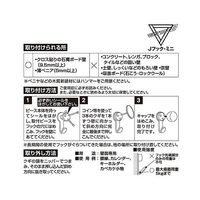 日軽産業 Jフック・ミニ ホワイト 2個入 MJ-018W 1セット(2個) 63-7912-22（直送品）