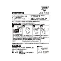 日軽産業 Jフック・ストロング ホワイト MJ-70E 1個 63-7912-15（直送品）