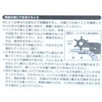 アークランズ GREENCROSS 回転式穴あけパンチ GC-9X 1個 64-3675-14（直送品）