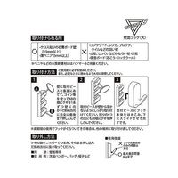 日軽産業 壁面フック ホワイト 2個入 MC-001W 1パック(2個) 63-7912-55（直送品）