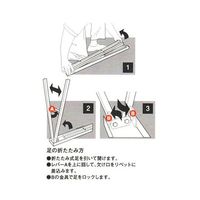 アークランズ ソーホース GTSH-1P 1個 62-9943-29（直送品）