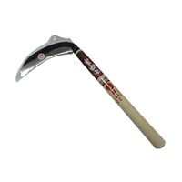 アークランズ 両刃中厚鎌 鋼付 180mm 707198 1本 64-3665-01（直送品）