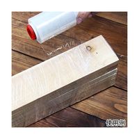 三友産業 ハンディラップ 本体 HR3503 1個 64-8874-55（直送品）