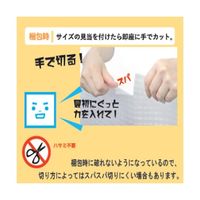 三友産業 梱包用緩衝材 スパスパ36 600mm×20m HR-3720 1個 65-3373-83（直送品）