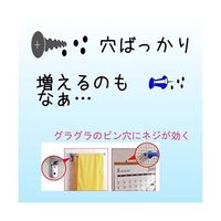 建築の友 ねじパテ・石膏ボードの壁用 10cc NG-01 1個 63-7920-67（直送品）