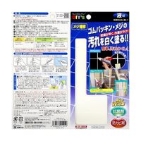 建築の友 NEWメジマーカーIII 9g NM-03 1個 65-3373-27（直送品）