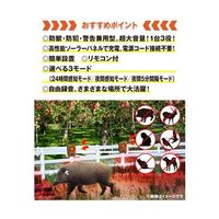 インテリムジャパン 録音機能付きセンサースピーカー しゃべったろう君 IJ-TARO-01 1個 67-5282-84（直送品）