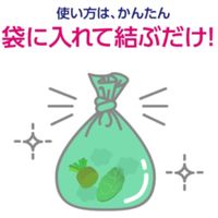 クリロン化成 臭わないゴミ袋BOS 20L 25372700 BOS BOS-0967(50マイX8ハコ) 1梱(50枚入x8箱)