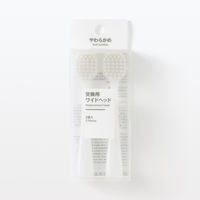 無印良品 交換用 ワイドヘッド やわらかめ 2個入 全長85mm 1セット（1袋（2個入）×2） 良品計画