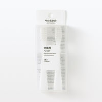無印良品 交換用 ヘッド やわらかめ 2個入 全長85mm 1セット（1袋（2個入）×2） 良品計画