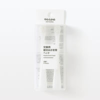 無印良品 交換用 部分みがき用ヘッド やわらかめ 2個入 全長85mm 1セット（1袋（2個入）×2） 良品計画