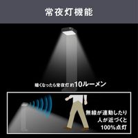 ムサシ ソーラー式 無線連動ガーデンセンサーライト(送受信型) W-640 1台 521-7422（直送品）