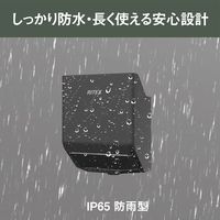 ムサシ 乾電池式 無線連動 センサー(送信型) W-660 1台 521-7420（直送品）