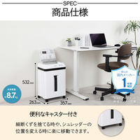 アスカ マイクロカットオートフィードシュレッダー SF402M 1台