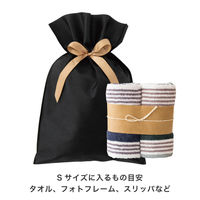 ヘッズ 不織布リボン付ギフトバッグーS/ブラック（10枚）