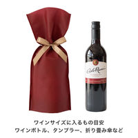 ヘッズ 不織布リボン付ワインバッグ/エンジ 50枚（10枚×5セット）