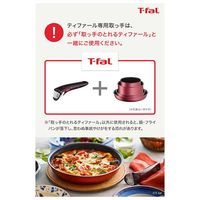 T-fal（ティファール） インジニオ・ネオ 専用取っ手 フィグ・ブラウン L98635 1セット(1個×3)
